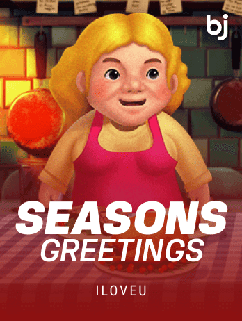 Seasons Greetings game cover