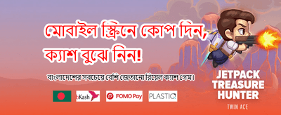 দ্রুত ১xbetbd অ্যাপ ডাউনলোড করুন banner