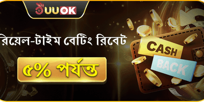 সুইট বোনানজা ফ্রি স্পিন promotion